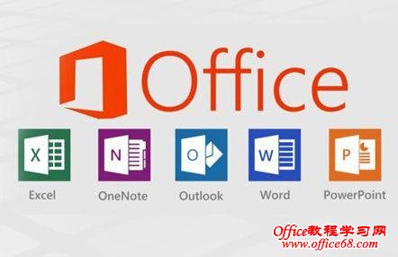 Office2016正式版将于9月22日发布（1）