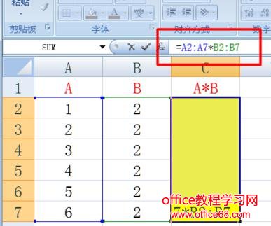 Excel数组公式怎么用（2）