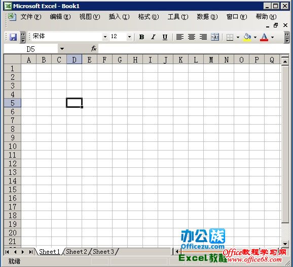 如何整体缩小Excel2003表格单元格（8）