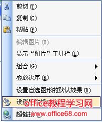 为什么word文字没有环绕在图形对象周围（1）