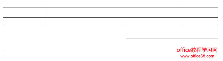 word插入不规则表格规则就是用来打破的，Word表格制作新思路！（2）