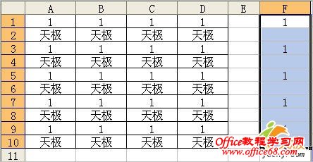 如何在Excel2003中快速插入间隔空行（3）