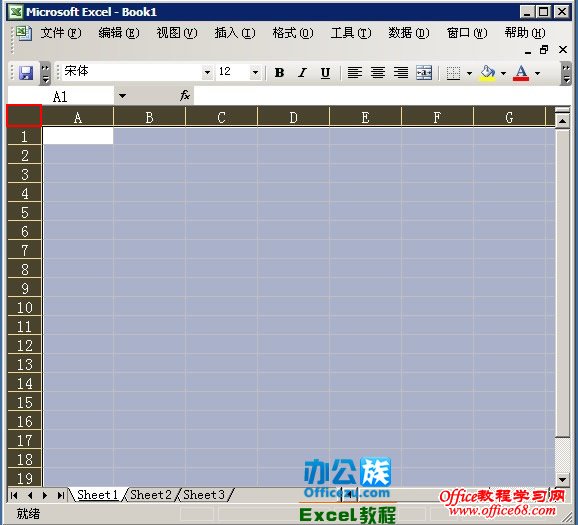 如何整体缩小Excel2003表格单元格（2）