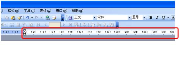 怎样修改Word中的标尺？（1）