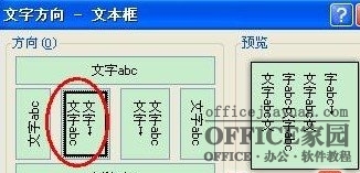 Word中在插入的图片上面怎么写字就是在图片上面添加文字