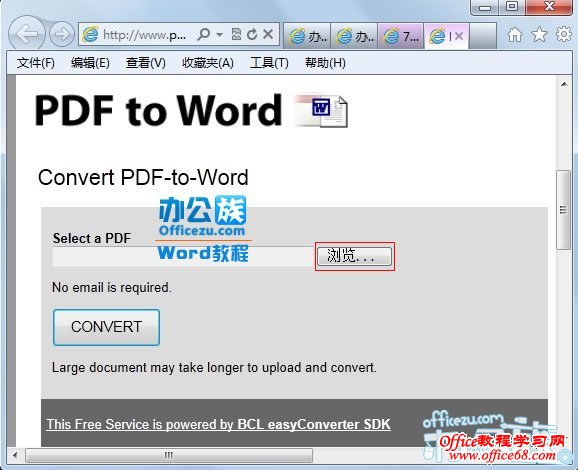 PDFOnline在线PDF转换成Word（2）