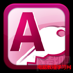 office办公软件是什么?office具体有什么用?(3)