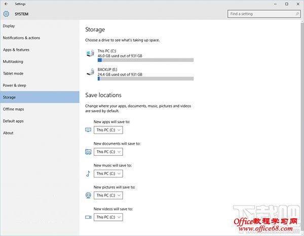 Win10Mobile预览版10572更新内容详情(8)