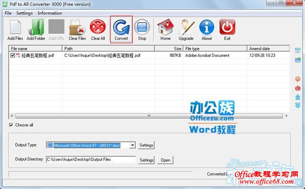 PdftoAllConverter3000PDF转换成Word转换器下载（8）