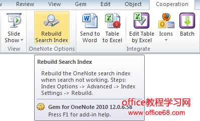 如何重建OneNote搜索索引,解决无法准确查找问题