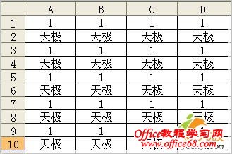 如何在Excel2003中快速插入间隔空行