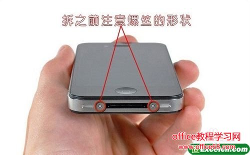 iphone拆机图解（1）