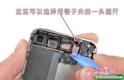 iphone拆机图解（20）