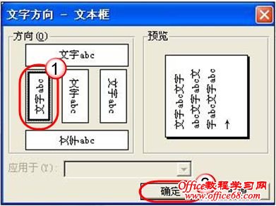 word标准试卷亲手排(3)