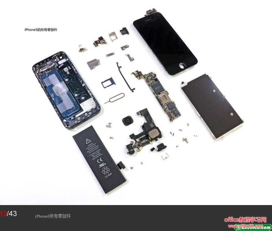 iphone5拆机图解（43）