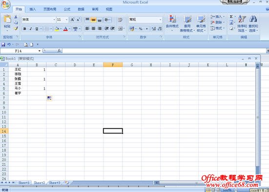 excel中如何隔行插入空行方法（2）