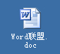DOC文件怎样打开？如何打开DOC文件？（1）