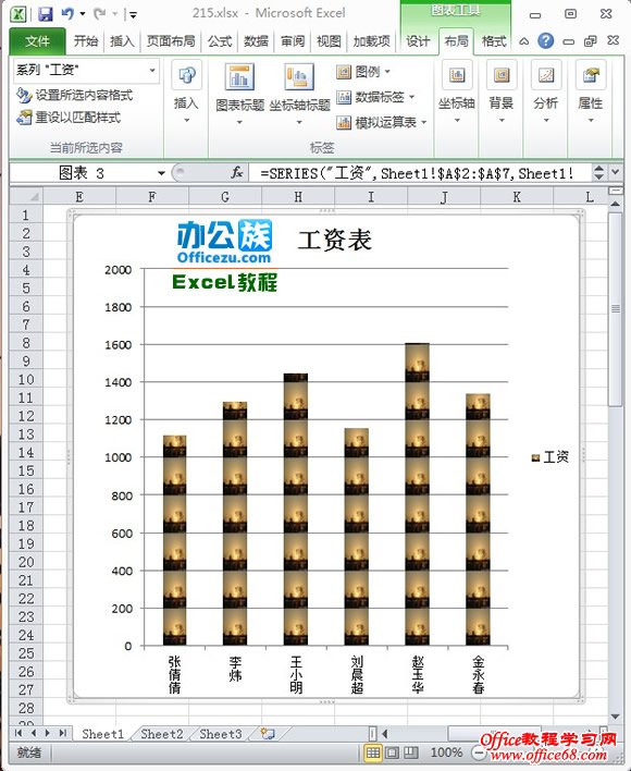 如何在Excel2010中用图片填充系列（10）