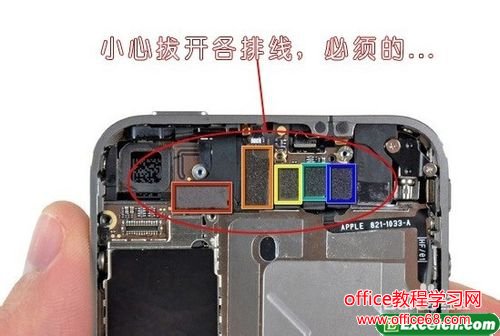 iphone拆机图解（17）