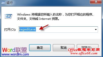 Word文档图标显示不正常怎么办（1）