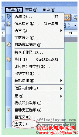 word中图片、彩色背景图打印无法显示或平铺(3)