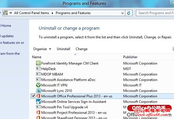 安装Office2013或Office365时出现“发生了错误...”的解决方法（2）