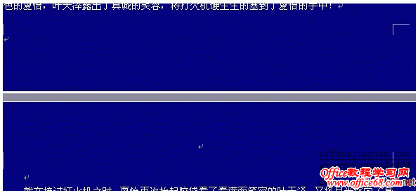 word中如何删除所有页码及取消部分页码(1)