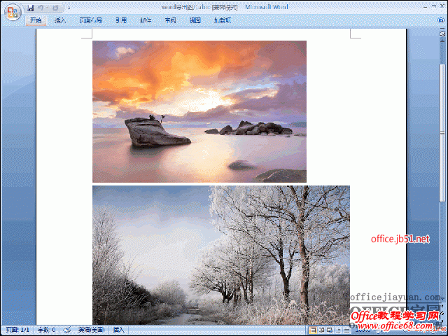 word怎么导出独立的保持原有分辨率的图片（1）