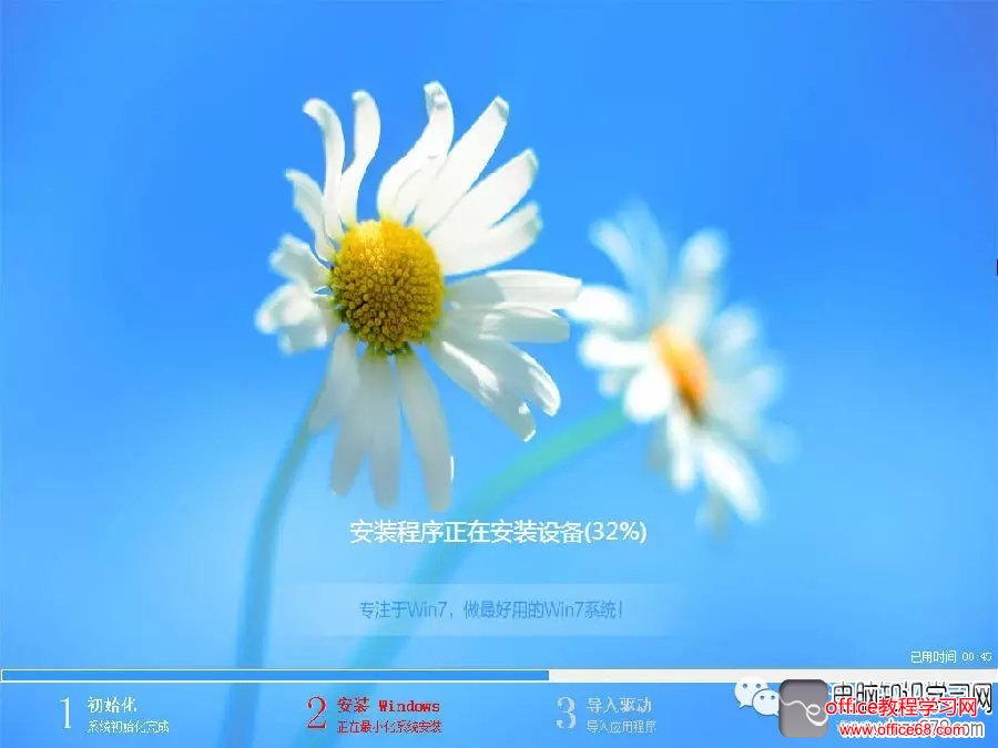 UltraISO制作U盘启动重装系统详细教程（13）