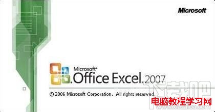 office办公软件是什么?office具体有什么用?(1)