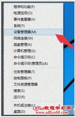 WIN10开启wifi热点提示错误怎么办？WIN10热点提示出错怎么办（2）