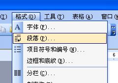 如何调整Word自动分页时的属性的技巧（1）
