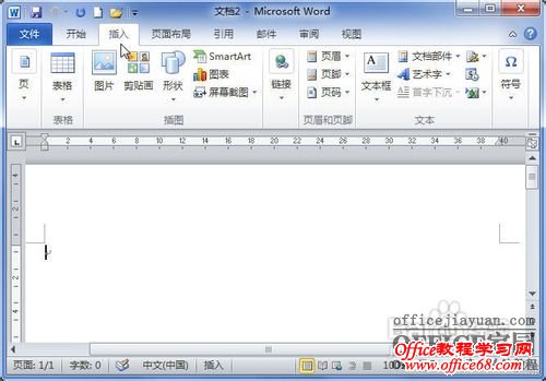 word中怎么插入可排序/计算的Excel电子表格（1）