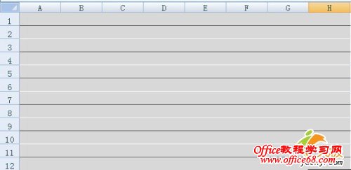 如何将Excel单元格设置成凹凸感（2）