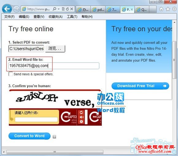 nitroPDFsoftware在线PDF转换成Word（6）