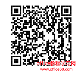 word如何制作二维码和条形码万能的Word真的什么都能做，竟还能（1）