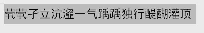 学会这几个word使用技巧 让你工作效率迅速提高(3)
