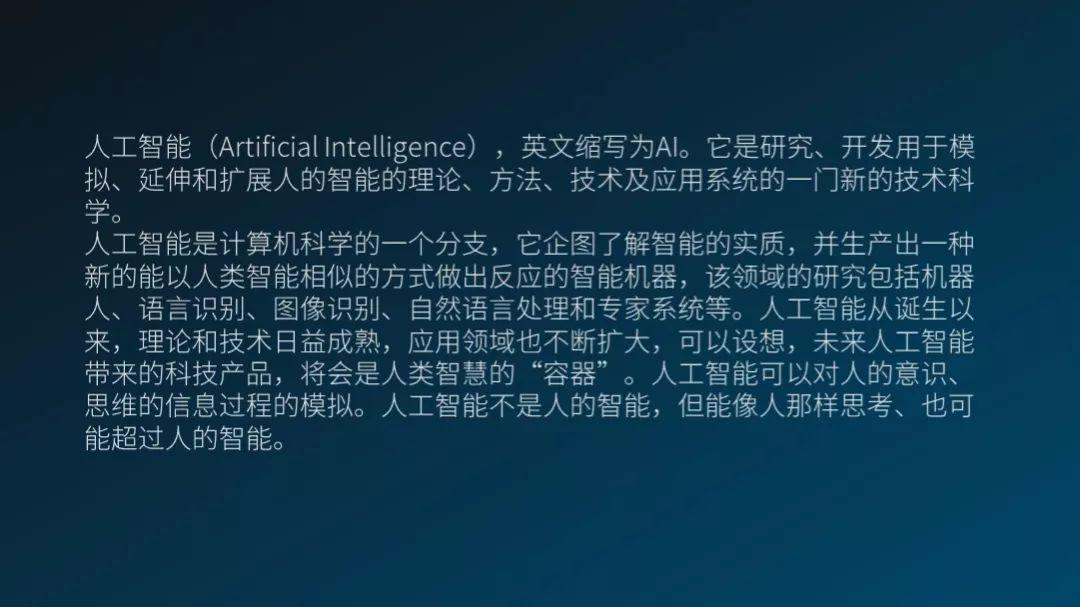 ppt怎么做起来又简单又好看(4)