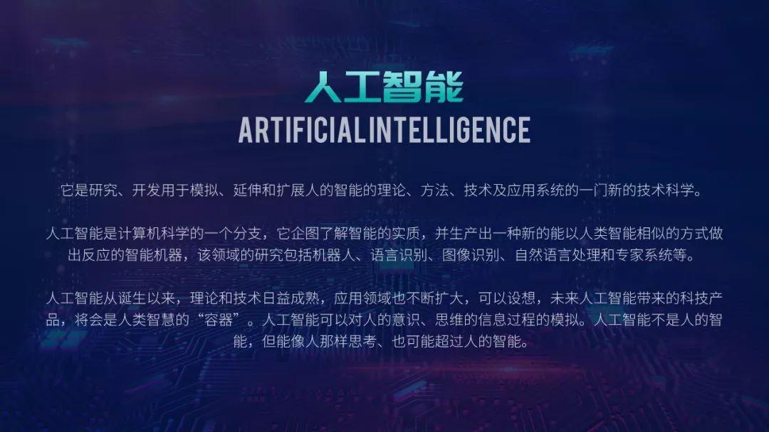ppt怎么做起来又简单又好看(3)