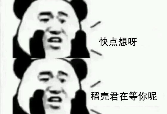 Excel如何计算工龄?一个函数命令解决(3)