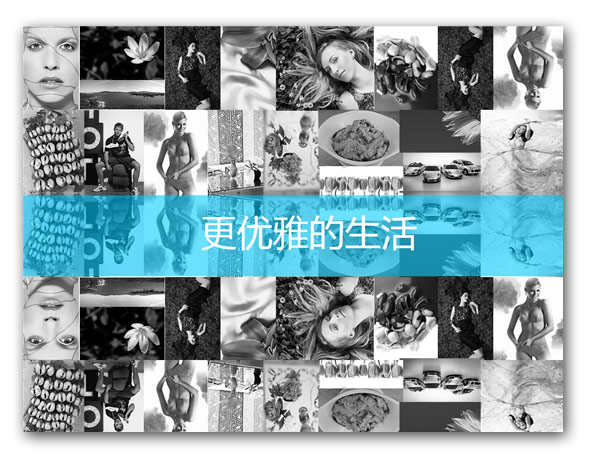 版式设计PPT之黑白的搭配(2)