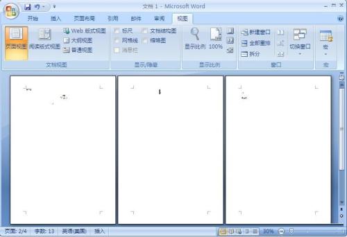 word怎么删除空白页？教你5种技巧（1）