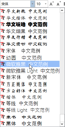 好用的组织架构图软件,让你简单画出精美组织结构图(12)