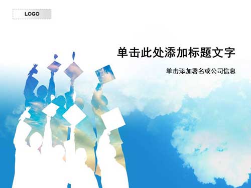 毕业论文ppt怎么设计?毕业答辩PPT模板下载(5)