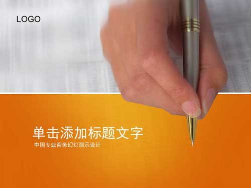 毕业论文ppt怎么设计?毕业答辩PPT模板下载(3)
