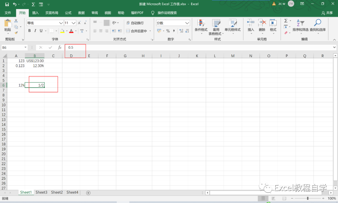 【Excel表格制作教程】轻松设置excel数字格式(二)(3)