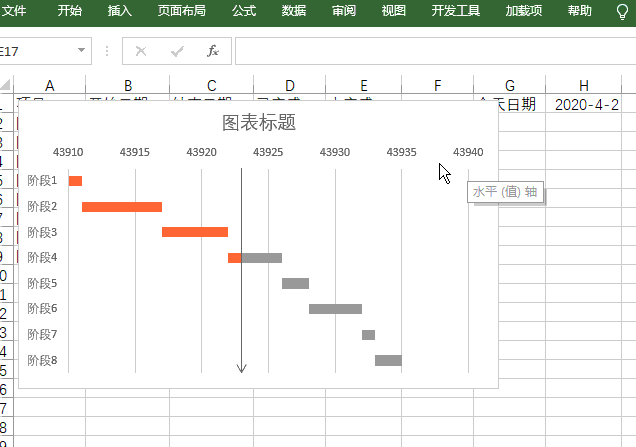 进阶的甘特图制作教程(8)
