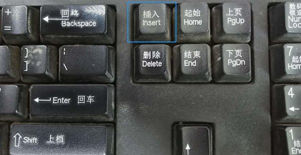 word打字后面的字消失怎么解决(3)