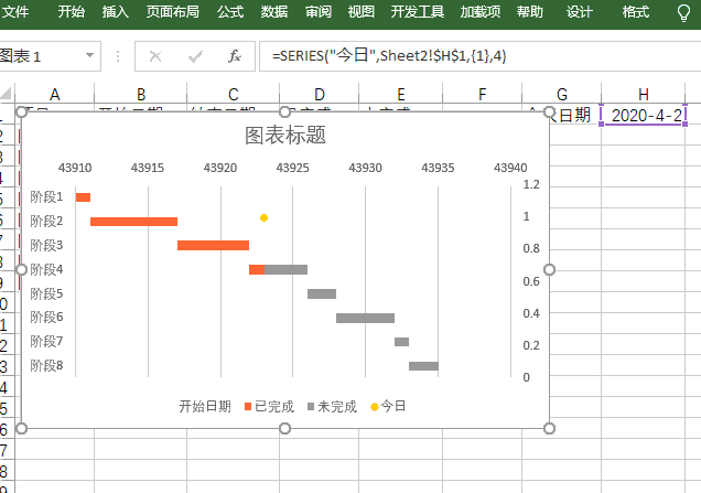 进阶的甘特图制作教程(6)