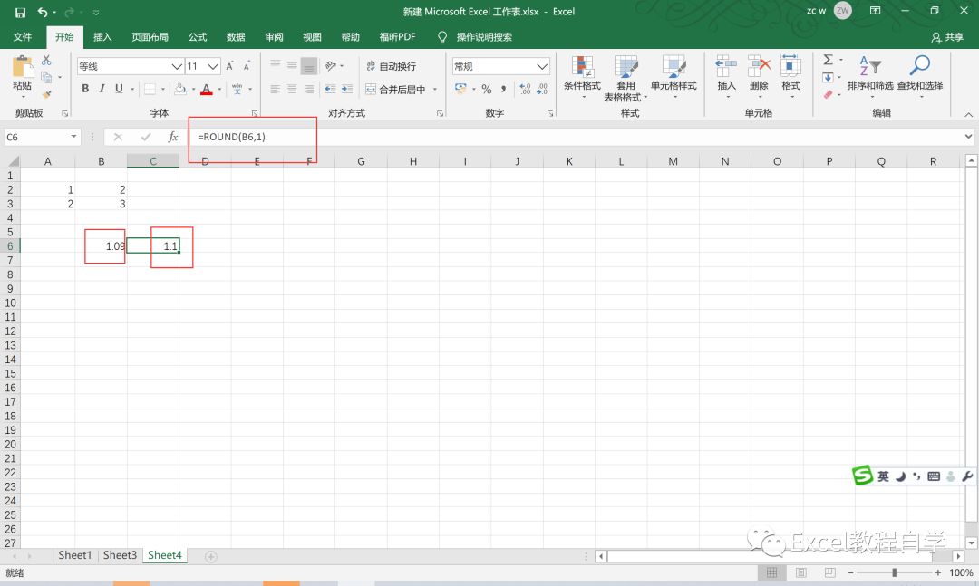 【Excel教程制作】Excel函数公式大全之常用函数(6)